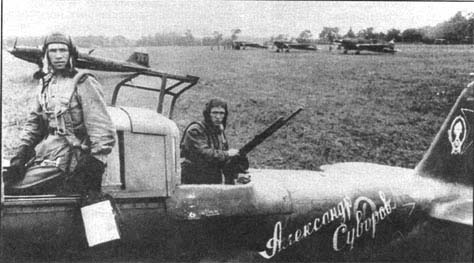 WW2 foto Soviet pilot V.P. Alexuhin and gunner A.D.Gatayunov