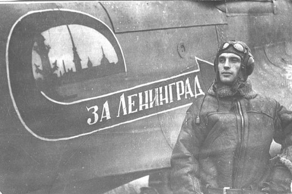 foto photo ww2 WWII Фото ВОВ РККА V.I. Myhlik pilot of Il-2 Sturmovik