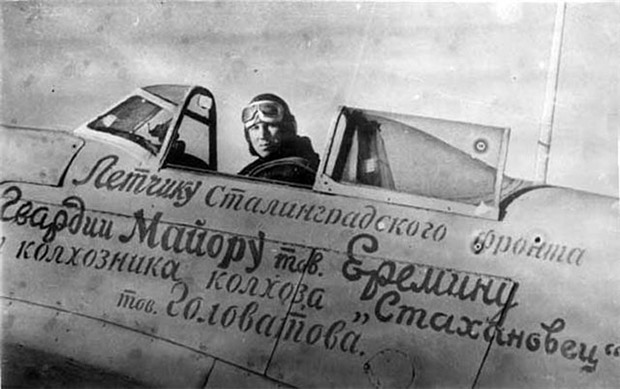 photo WWII Фото ВОВ ВВС Як1