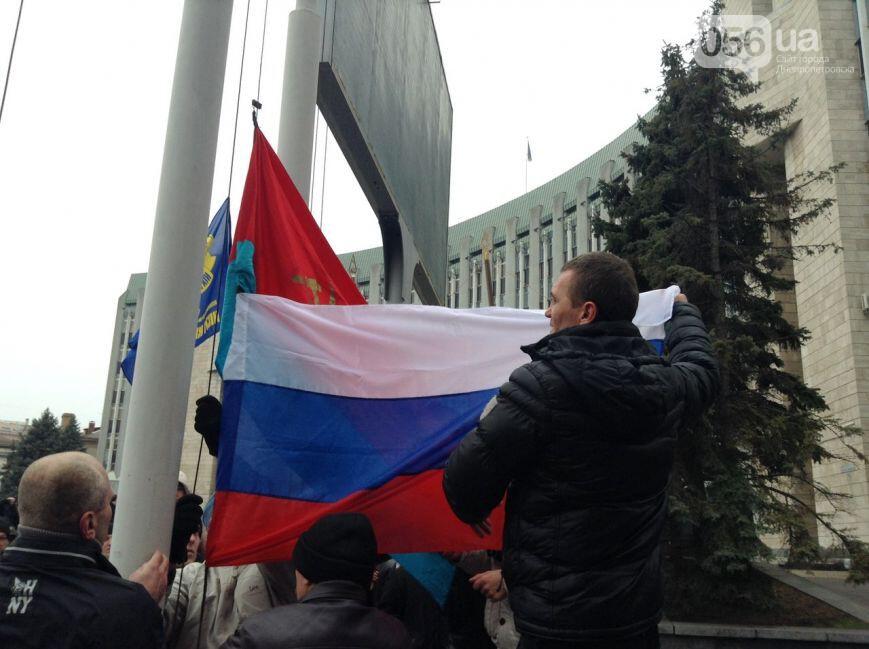photo Dnepropetrovsk - Russian Flag at Ukraine
