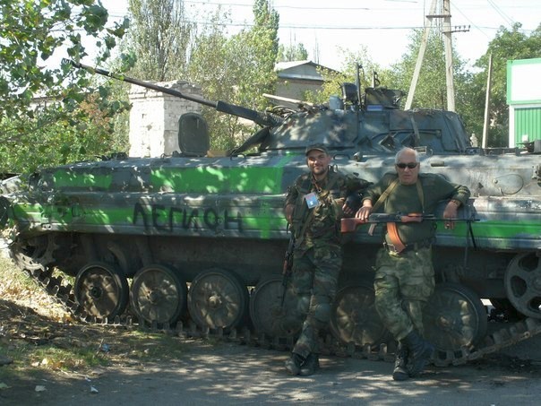 The pro-russian rebels captured ukrainian BMP2 Legion in Starobeshevo