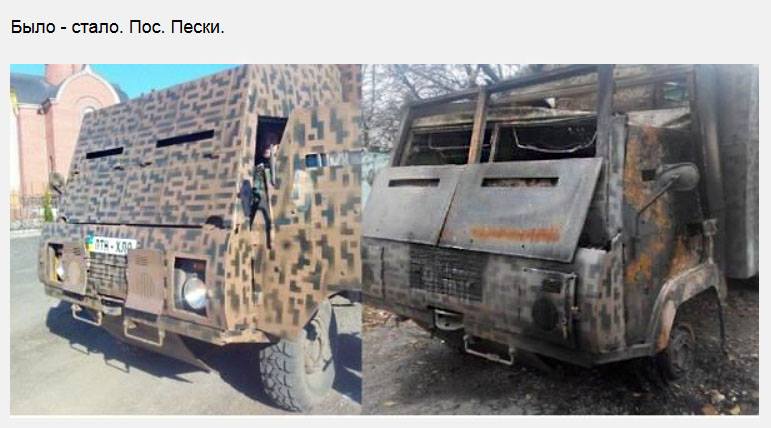 Destroyed Ukrainian improvised armoured truck