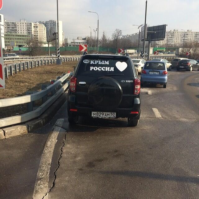 Crimea + Russia = Love