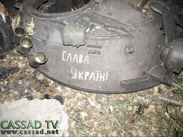 photo Turret of blown ukraine BMP2
