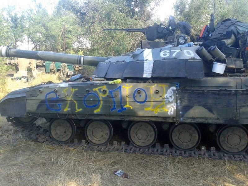 т64бм foto Фото Ukraunian tank T64BM Bulat является результатом глубокой модернизации танка Т-64Б