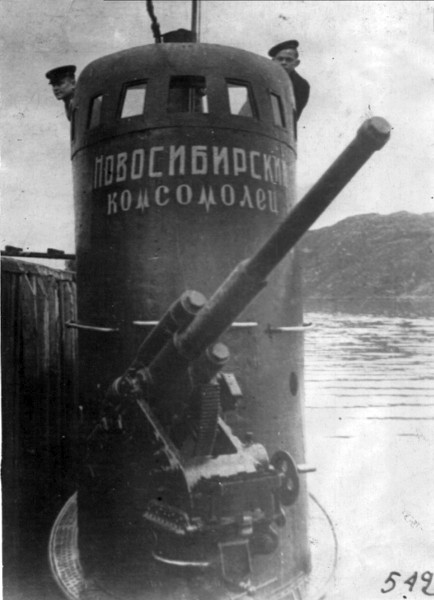 Советская подлодка М107 Новосибирский комсомолец ВМС