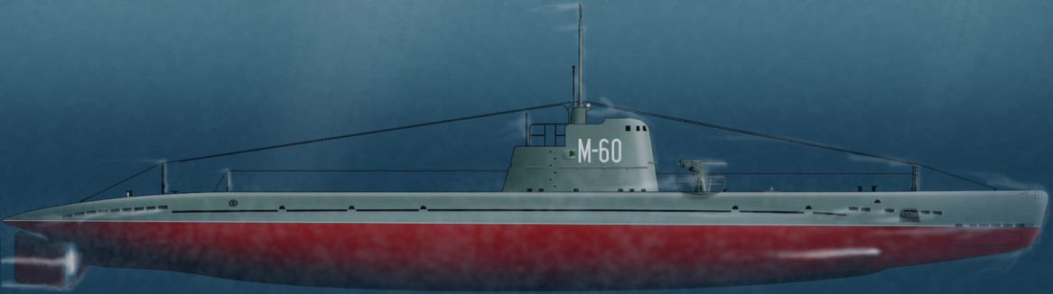 РКВМФ Советская подводная лодка М-60 для действий у берега