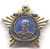 Орден Ушакова II степени