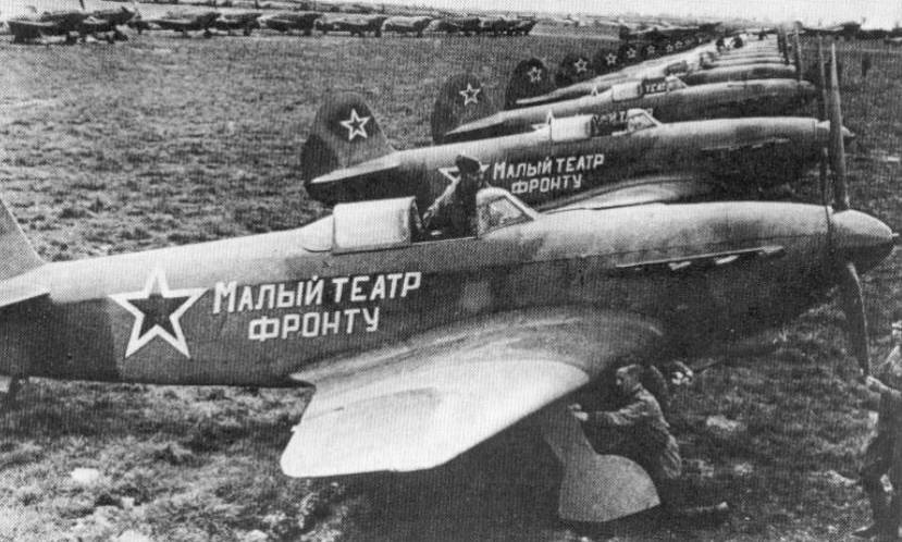 самолёты второй мировой войны Soviet fighter-bomber Yak-9B (Yak9L).