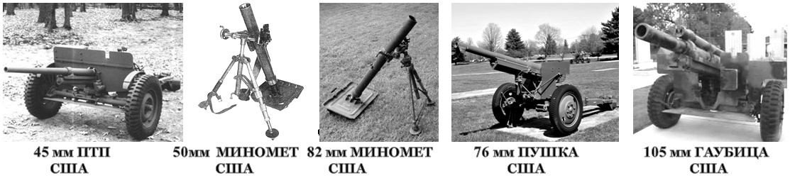 В СССР году группа ученных под руководством Б.И. Шавырина в 1937 разработала новый 82-мм миномет