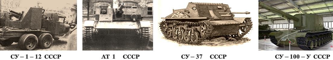 В СССР велась разработка новых танков