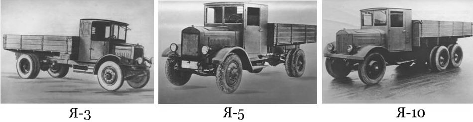 ЯГ10 грузовики в армии СССР пятитонки ЯГ6 ВОВ