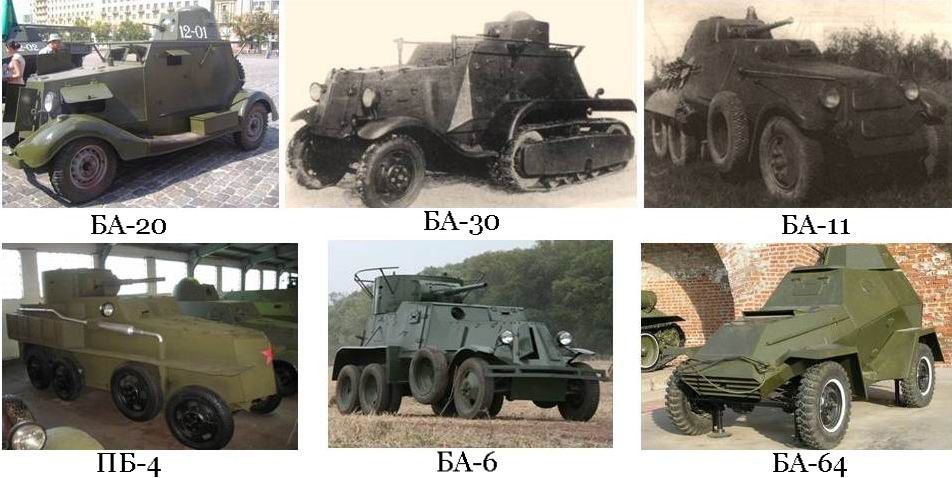 В 1937 году на вооружение был принят БА-30. Произведена небольшая серия