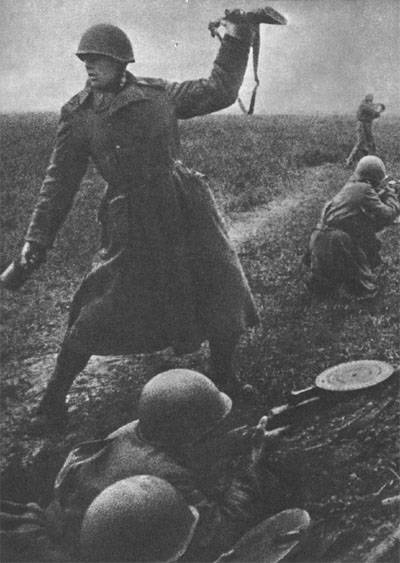 Фото ВОВ советские бойцы атакуют