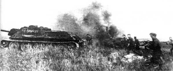 foto photo ww2 WWII SPG SU-122 with infantry are attacking