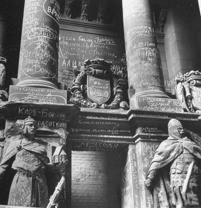 wartime picture Reichstag
