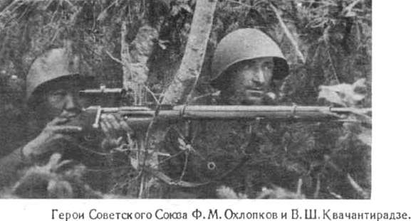 foto WWII USSR sovjetiske snikskyttere Ohlopkov, Kvachantiradze. verdenskrig