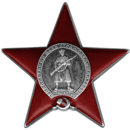 Орден Красной Звезды, СССР