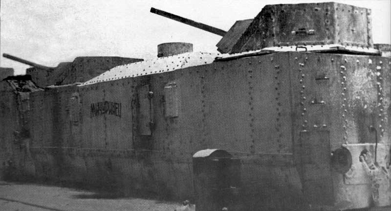 Артбронеплощадка НКПС-42 бронепоезда № 2 «Мичуринец» фото ВОВ