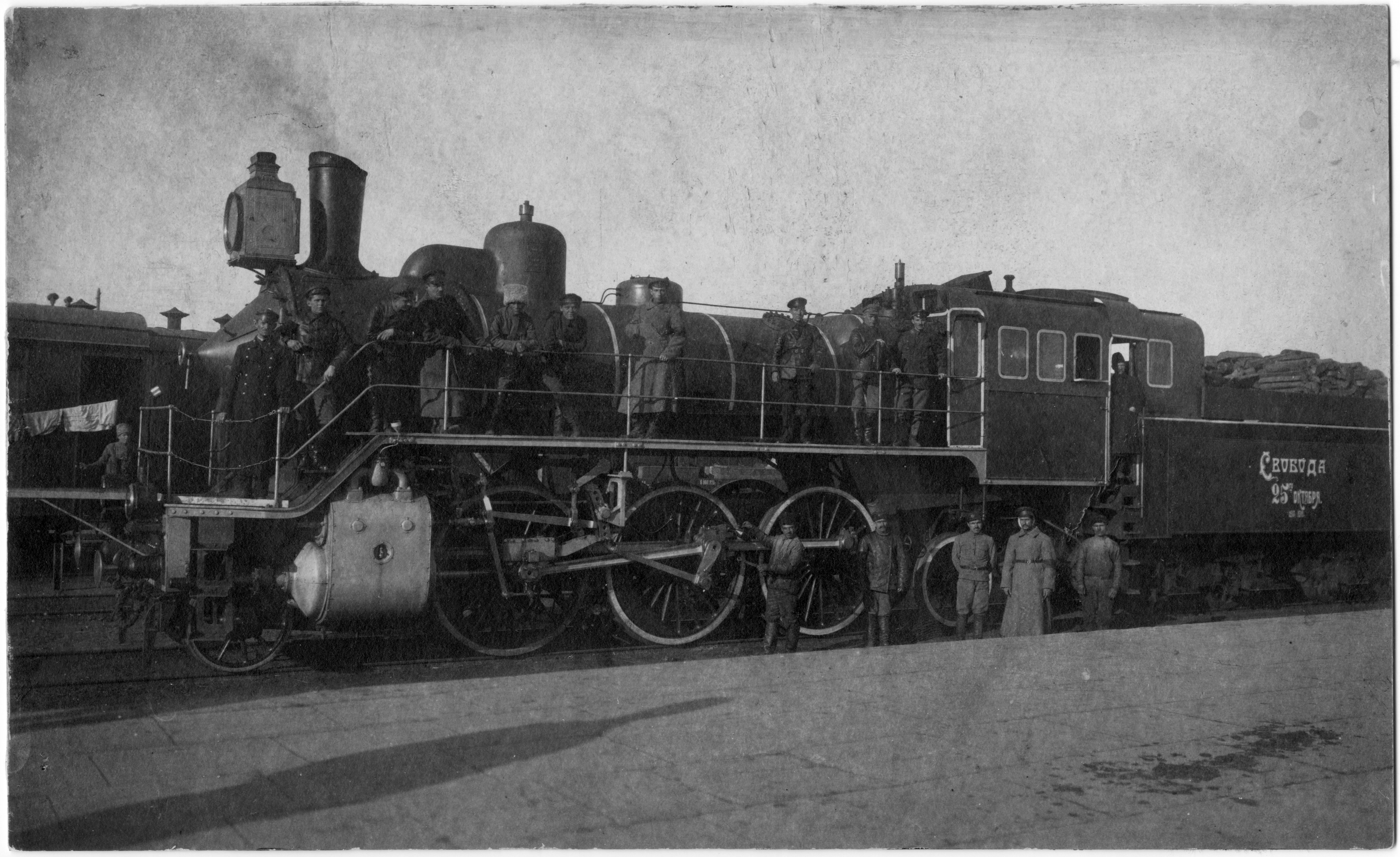 Морозовский бронепоезд Свобода 25 октября на Царицынской платформе 1918