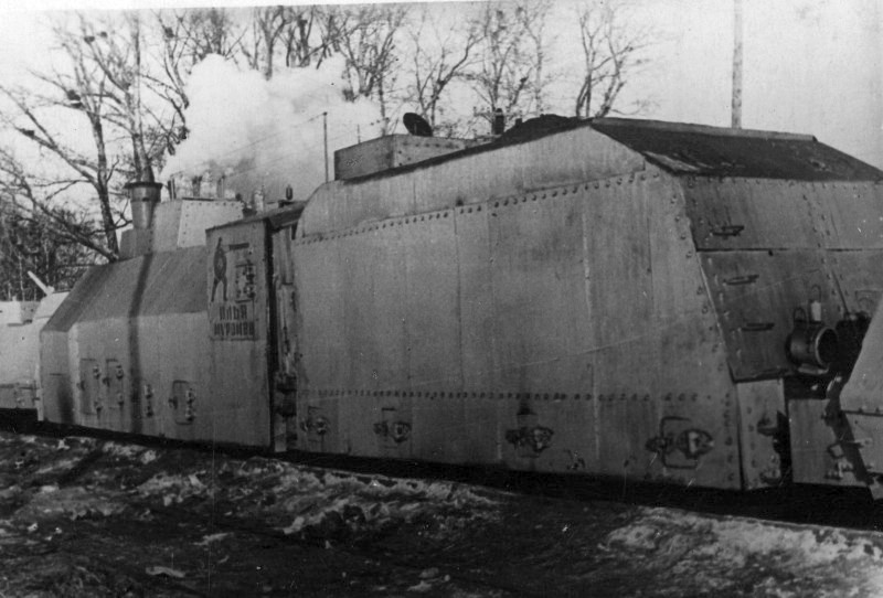 photo Russian WWII armored train Ilia Murometz