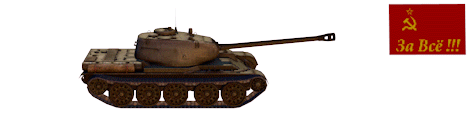 T-44-122 animated gif World of tanks rotating