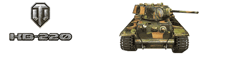 KV-220 animated gif World of tanks rotating