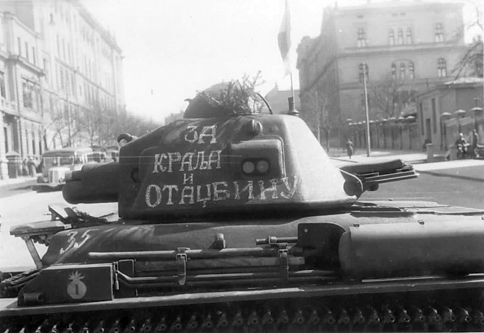R35 югославский танк