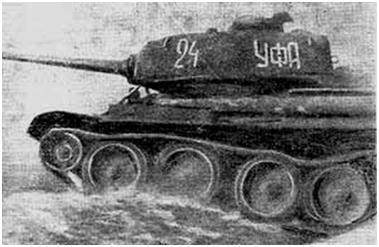 средний танк Т-34-85 уфа эфэ фото