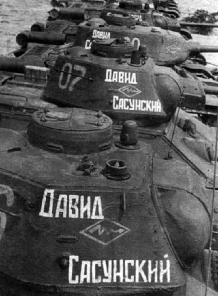 действующая армия фото ВОВ СССР