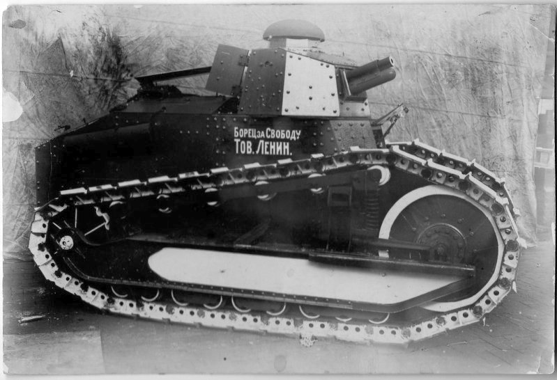 Бронированный танк «Борец за свободу тов. Ленин», построенный в 1920-х гг. Из фотографий по теме «Продукция завода «Красное Сормово»