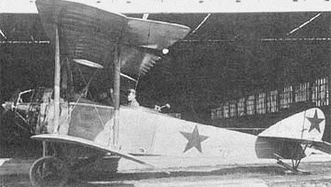 фотография советский самолет Лебедь 12