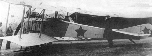 red army LVG C-2 airplane