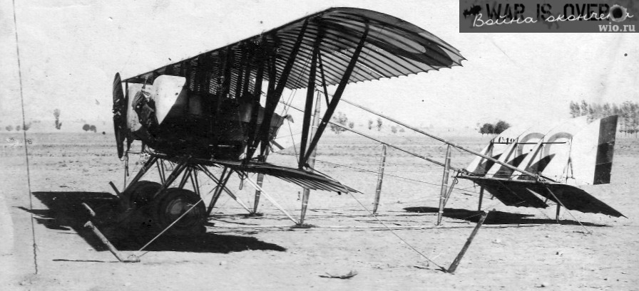 aviones militares rusos kaudron G4 World War I photo